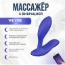 Вибратор WE-VIBE VECTOR+ синий SNVT1SG5